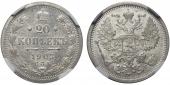   year на аукционе . Цена 12500 RUB
