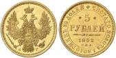   года на аукционе . Цена 900 EUR