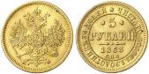   year на аукционе . Цена 700 EUR
