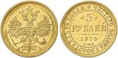   года на аукционе . Цена 700 EUR