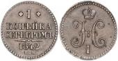   года на аукционе . Цена 25 EUR