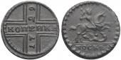   year на аукционе . Цена 14500 RUB
