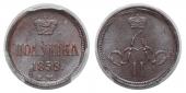   year на аукционе . Цена 19500 RUB