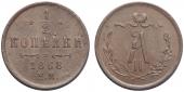   year на аукционе . Цена 3100 RUB