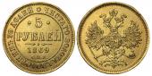   year на аукционе . Цена 23000 RUB