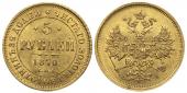   year на аукционе . Цена 57000 RUB