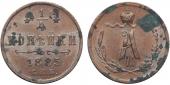   year на аукционе . Цена 1300 RUB