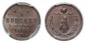   года на аукционе . Цена 6400 RUB