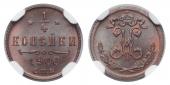   year на аукционе . Цена 16000 RUB
