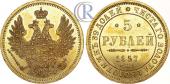   года на аукционе . Цена 5750 USD