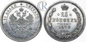   year на аукционе . Цена 1050 USD