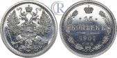   года на аукционе . Цена 1100 USD