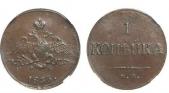   year на аукционе . Цена 12000 RUB