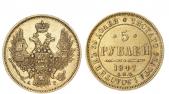   года на аукционе . Цена 47000 RUB