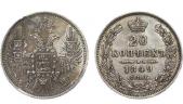   года на аукционе . Цена 5000 RUB