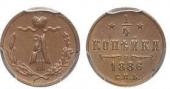   year на аукционе . Цена 15000 RUB