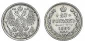   года на аукционе . Цена 1600 RUB