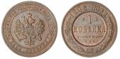   года на аукционе . Цена 3200 RUB