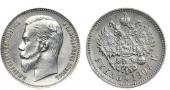   года на аукционе . Цена 47000 RUB