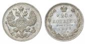   year на аукционе . Цена 420000 RUB