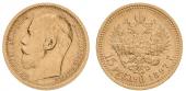  year на аукционе . Цена 380 GBP