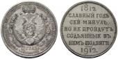   года на аукционе . Цена 1250 EUR