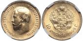   year на аукционе . Цена 58000 RUB