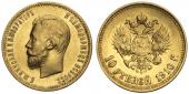   year на аукционе . Цена 152500 RUB