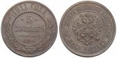  year на аукционе . Цена 3700 RUB
