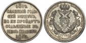   year на аукционе . Цена 175000 RUB