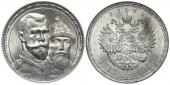   year на аукционе . Цена 22500 RUB