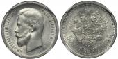   year на аукционе . Цена 6700 RUB