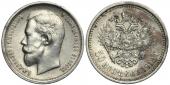   year на аукционе . Цена 3000 RUB