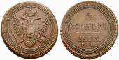   year на аукционе . Цена 45 EUR
