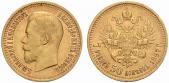   year на аукционе . Цена 220 EUR