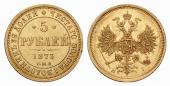   year на аукционе . Цена 480 EUR