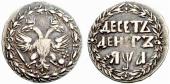   года на аукционе . Цена 2800 EUR
