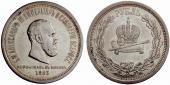   year на аукционе . Цена 155 EUR