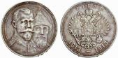   year на аукционе . Цена 45 EUR
