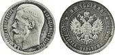   года на аукционе . Цена 255 Mark