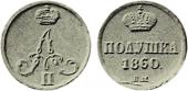   года на аукционе . Цена 155 Mark