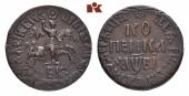   year на аукционе . Цена 110 EUR