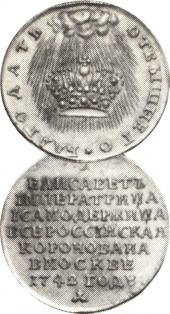   года на аукционе . Цена 115 USD