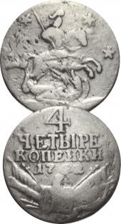   года на аукционе . Цена 47 USD