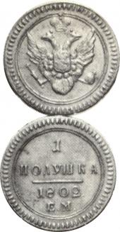   года на аукционе . Цена 225 USD