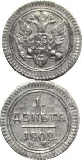   года на аукционе . Цена 265 USD