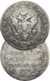   года на аукционе . Цена 50 USD