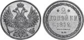   года на аукционе . Цена 500 USD