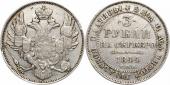   года на аукционе . Цена 1900 USD
