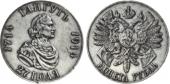   года на аукционе . Цена 1850 DM